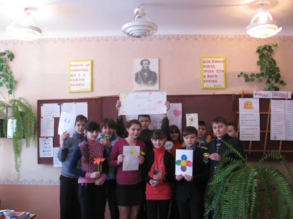 " Поляна летних воспоминаний"